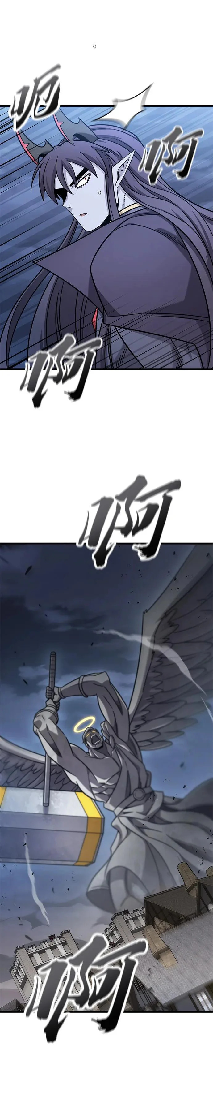 第55话 第11页