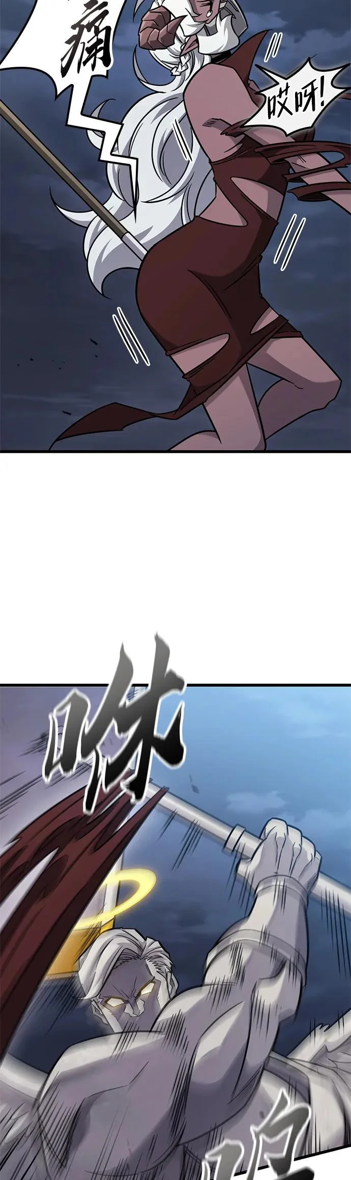 第55话 第33页