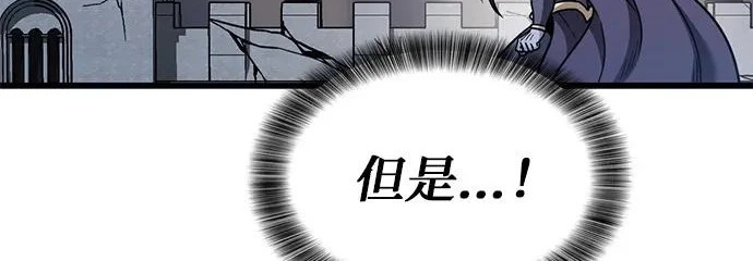 第56话 第65页
