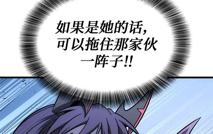 第56话 第181页