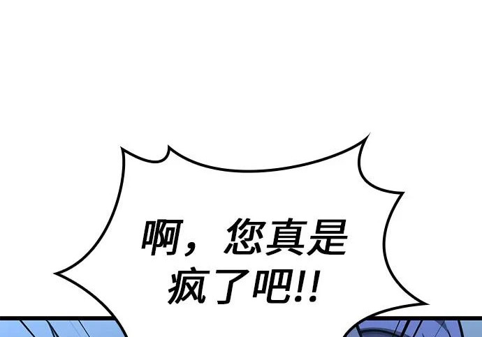 第56话 第59页