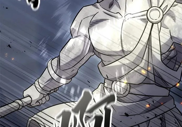 第56话 第193页