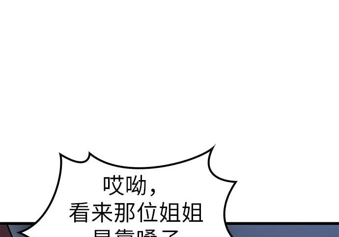 第56话 第220页
