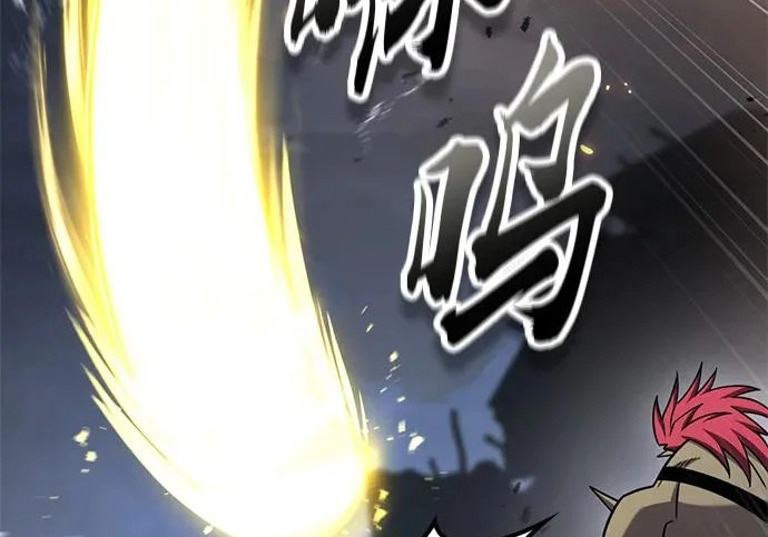 第56话 第247页