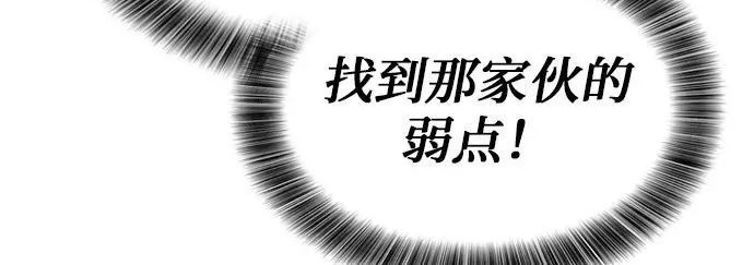 第56话 第126页