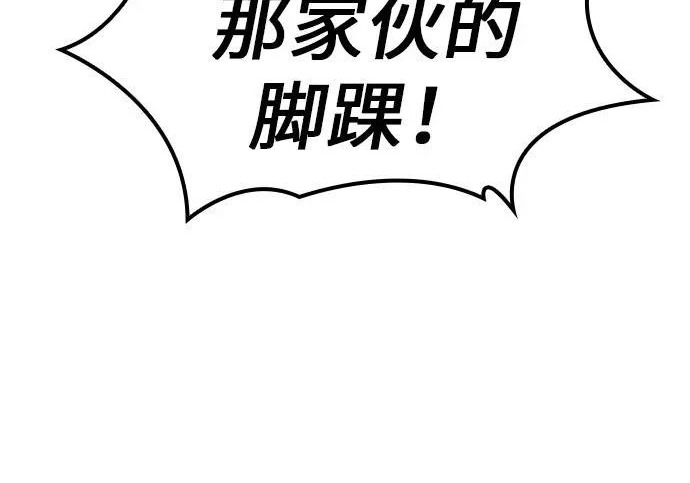 第56话 第87页