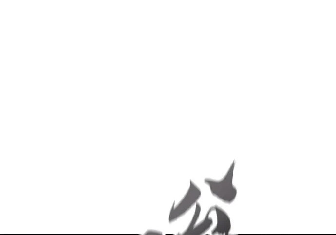 第56话 第130页