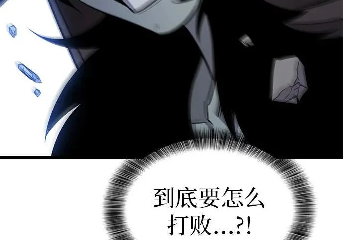 第56话 第255页