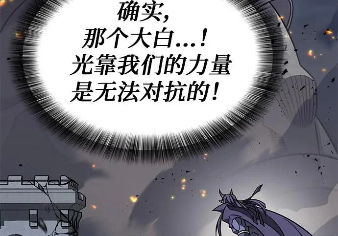 第56话 第64页