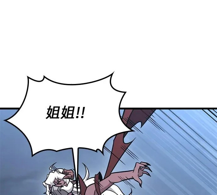 第56话 第153页