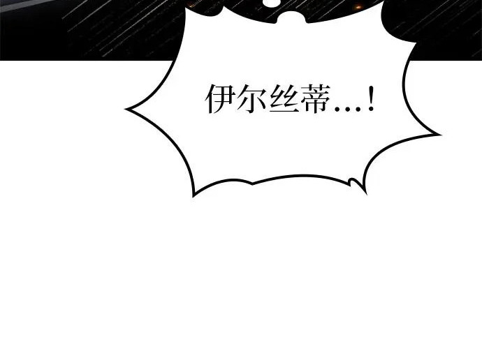 第56话 第176页