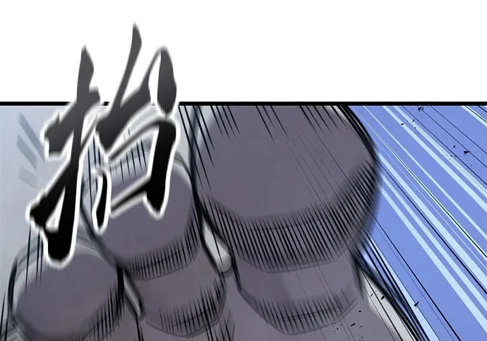 第56话 第71页