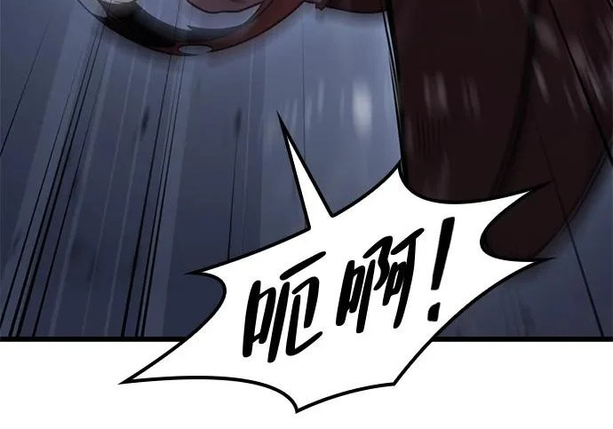 第56话 第241页