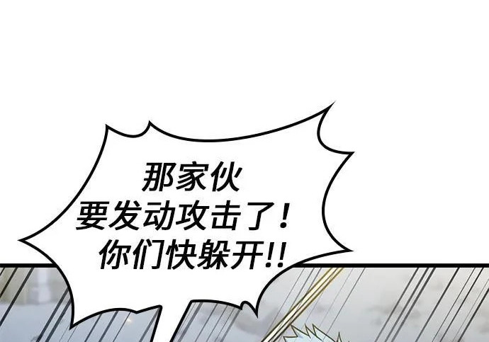 第56话 第35页