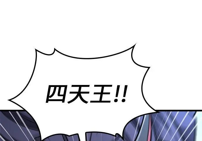 第56话 第84页