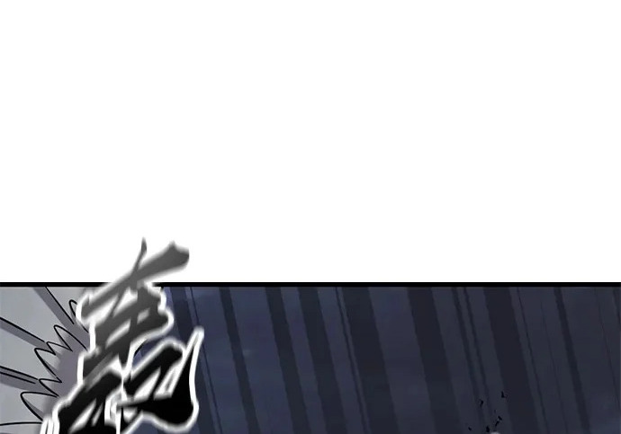 第56话 第4页