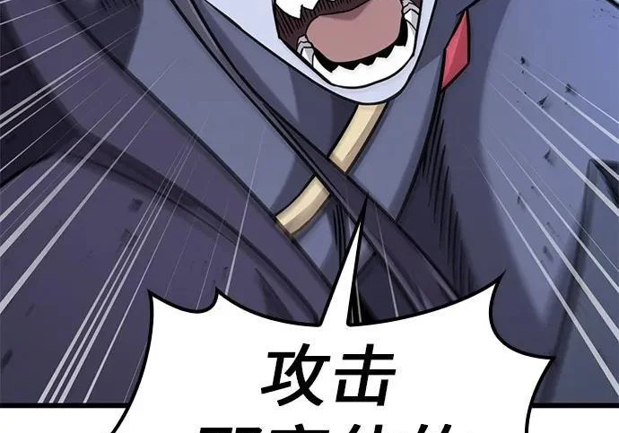 第56话 第86页