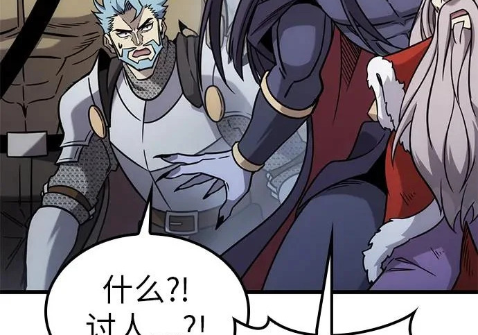 第56话 第13页