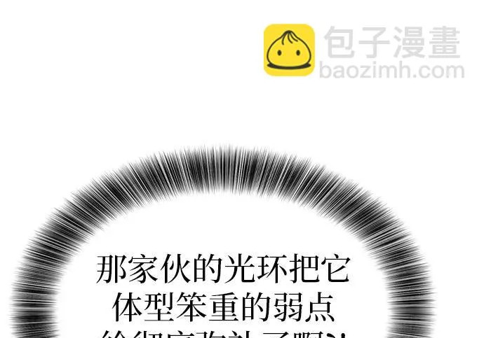 第56话 第253页
