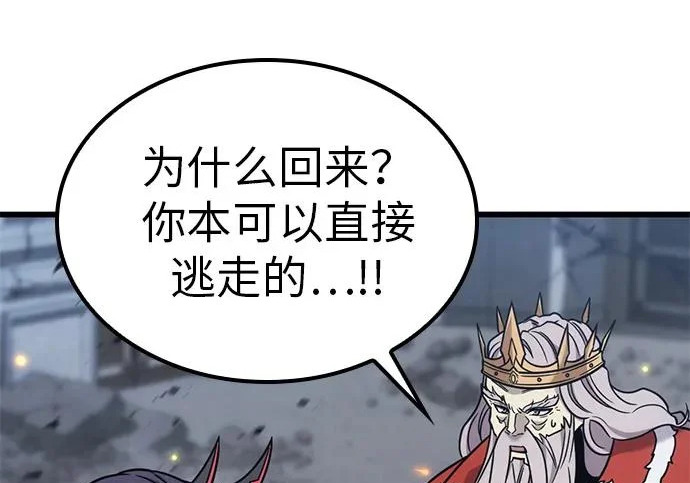 第56话 第15页