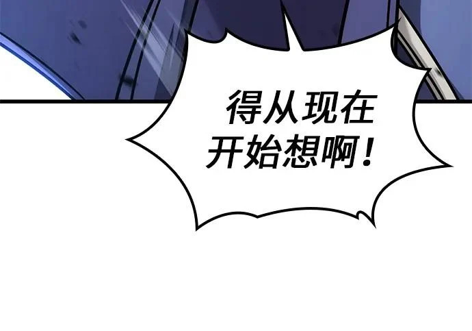 第56话 第58页