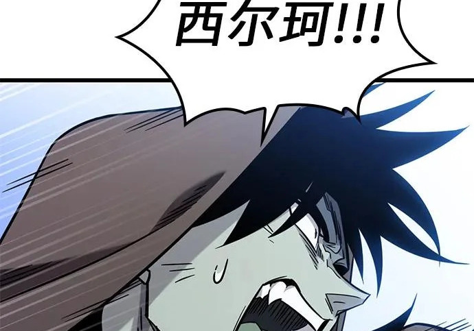 第56话 第135页