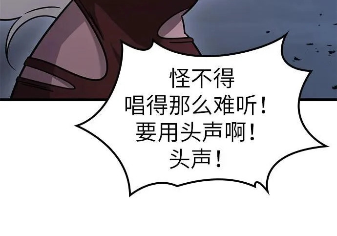 第56话 第223页