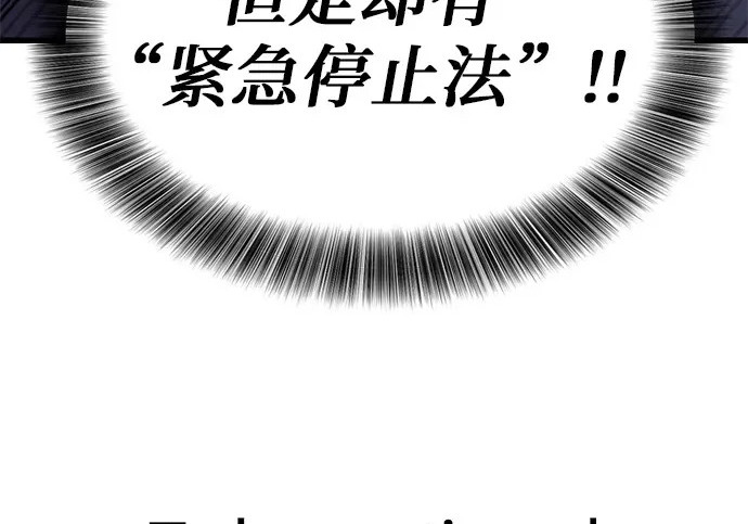 第56话 第279页