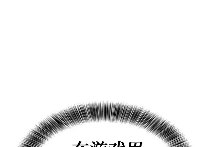 第56话 第66页