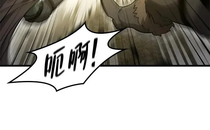 第56话 第252页