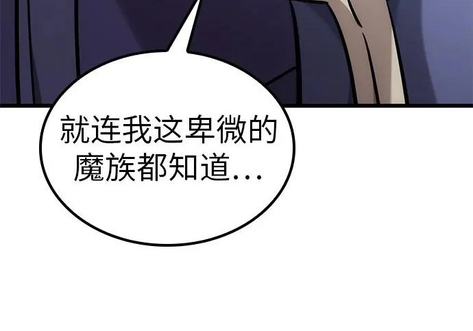 第56话 第19页