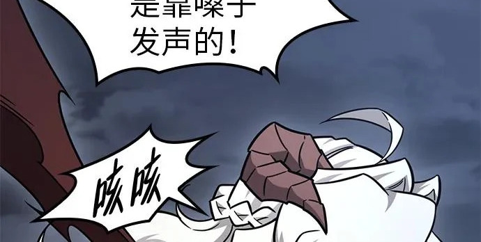 第56话 第221页