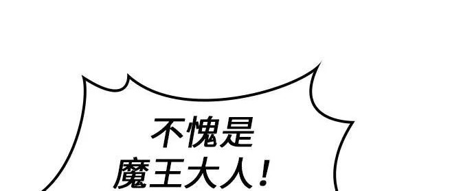第56话 第88页