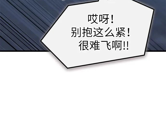 第56话 第155页