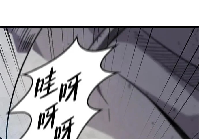 第56话 第92页