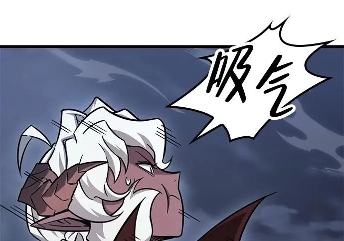 第56话 第195页