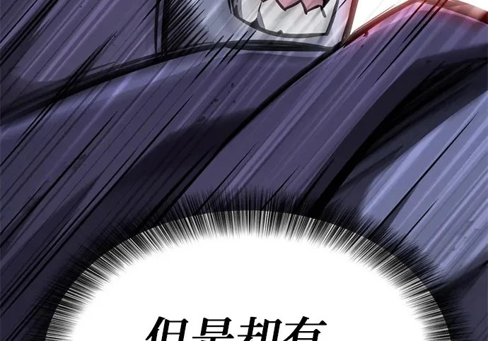 第56话 第278页