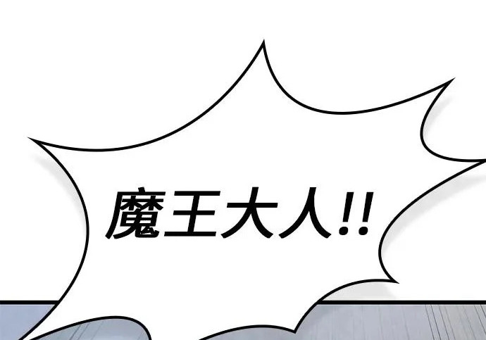 第56话 第264页