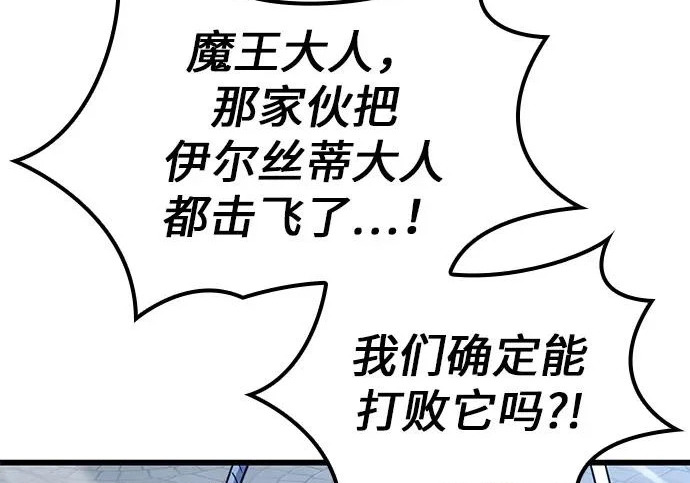 第56话 第52页