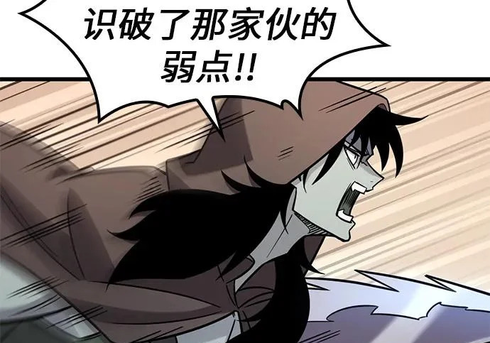 第56话 第89页