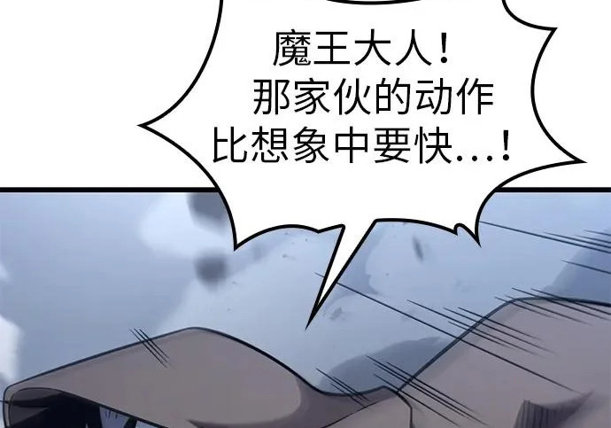 第56话 第102页