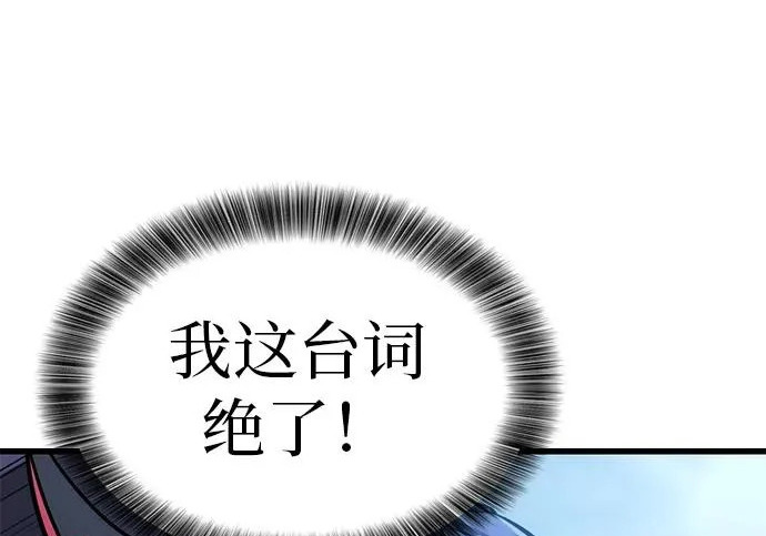 第56话 第28页
