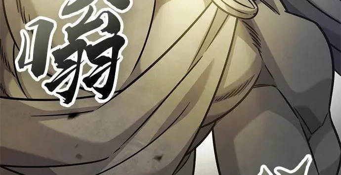 第56话 第33页