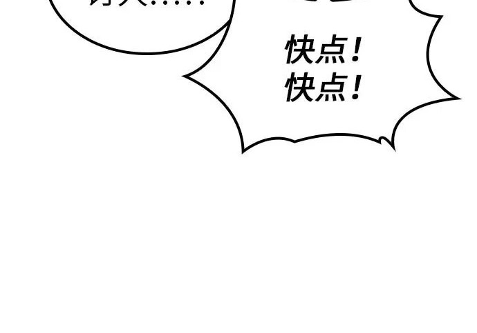 第56话 第14页