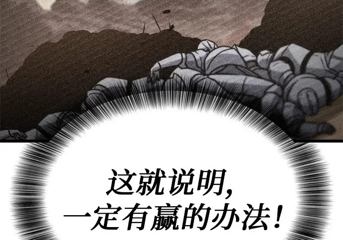 第56话 第69页
