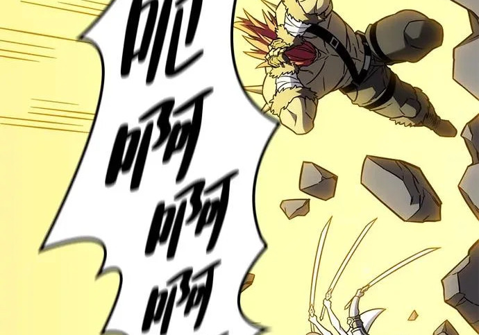 第56话 第44页
