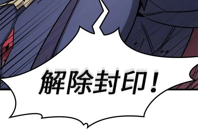第56话 第183页