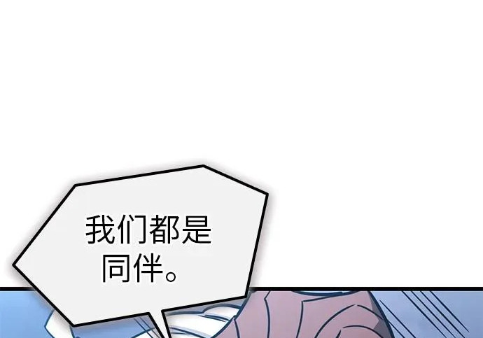 第56话 第147页