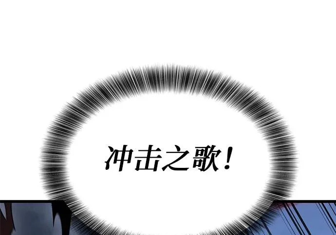 第56话 第198页