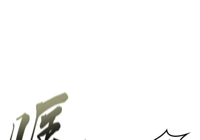 第56话 第249页